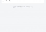贷款买的车还能二次抵押吗？搞钱老司机教你避坑指南！