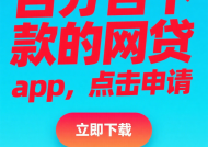 重卡贷款是什么平台的钱？看懂这5点选对靠谱渠道