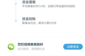 高炮贷款app申请攻略：多平台推荐及避坑指南