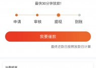 逾期后急用钱？试试这些靠谱贷款平台推荐