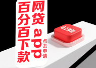 延安哪些贷款平台容易申请？这5个渠道通过率高且靠谱