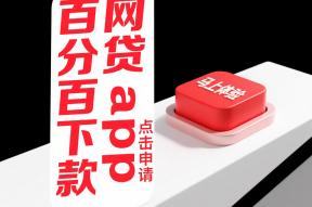 逾期几天上征信影响及应对策略