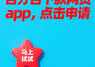 最新盘点容易下款的正规平台