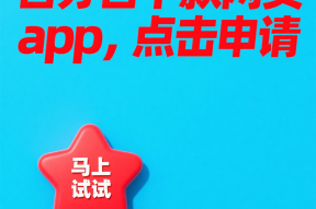 未满16岁能借钱吗？解读未成年借贷规定，家长必看避坑指南！