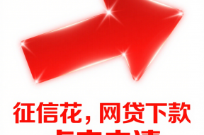 还呗支持提前全部还款吗？贷款用户必看的省钱攻略