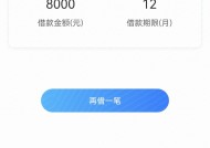 黑户急用钱哪里能借到？这5个方法靠谱又安全！