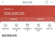 钱小乐借钱平台到底靠不靠谱？真实用户告诉你贷款避坑指南