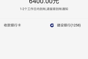贷款平台防骗指南：揭秘八大常见面试骗局及应对策略