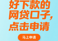 网贷查询系统权威平台推荐与使用攻略