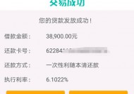 在平台借钱要怎么办？3个避坑技巧+5步流程手把手教你