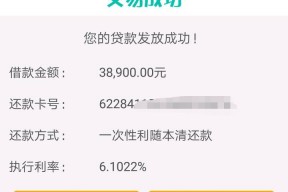 贷款房房产证办理全攻略：手把手教你避坑拿证！