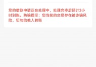 贷款理财必看：2023年靠谱贷款平台排行与避坑指南
