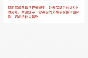 融信宝是什么贷款平台？资质、利息、申请流程全解析