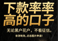 高炮口子下载渠道有哪些？急用钱必看的避坑指南