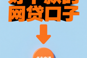 黑户借1万秒到微信备用金，看一看这5个网贷最新口子