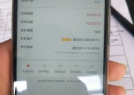 贷款平台被曝光怎么办？5步教你快速应对风险