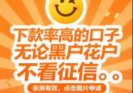 餐饮免息贷款平台推荐及申请全攻略