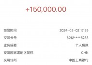 芝麻分540也能借大额？低分用户亲测靠谱的借款平台推荐