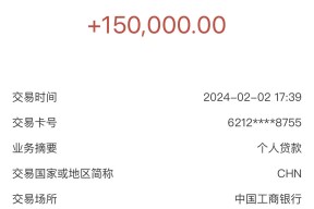 黑户是怎么回事啊，同城五个最新黑口子秒过的
