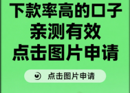 黑户也能下款的5个正规平台分享