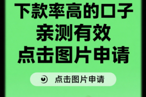 美团借钱审核不通过怎么办？5个解决办法+3个理财替代方案