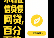 黑户贷款买车平台推荐及避坑指南