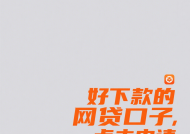 银行个人无抵押贷款申请攻略：从条件到理财规划全解析