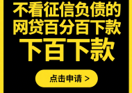 贷款平台退费是否合法？这些情况教你拿回冤枉钱