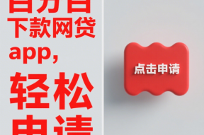 黑户能办啥贷款？这5个靠谱渠道或许能救急！