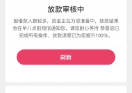 芝麻分590申请农业贷款别慌！教你三招顺利过审