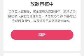 银行贷款VS网贷怎么选？手把手教你避坑攻略