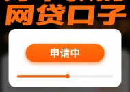 小微普惠贷款平台搭建与运营实战指南