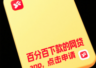 黑户贷款平台能下款吗？知乎用户真实经验解析