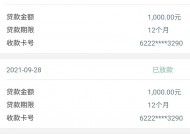 宜信贷款员入驻平台：专业服务助力快速解决资金难题