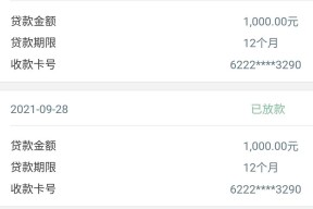 郑州创业贷款申请全攻略！手把手教你快速拿钱创业