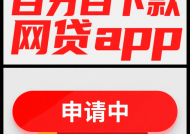 21天亲测秒下款口子哪些靠谱？