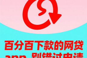 高炮回收口子必看！这5个靠谱渠道真实测评
